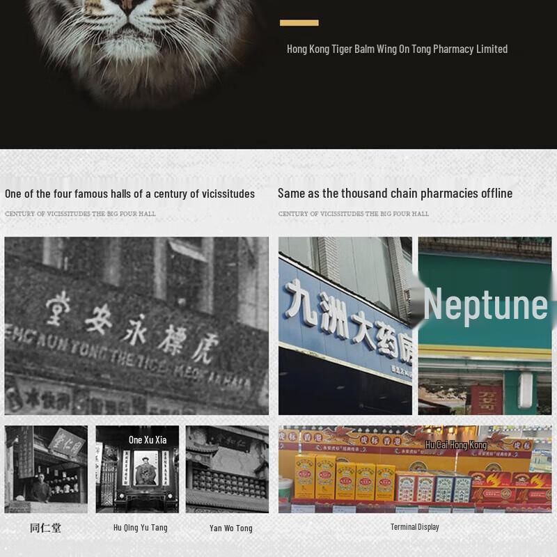 Yongan Tiger Brand Mint Florida Water