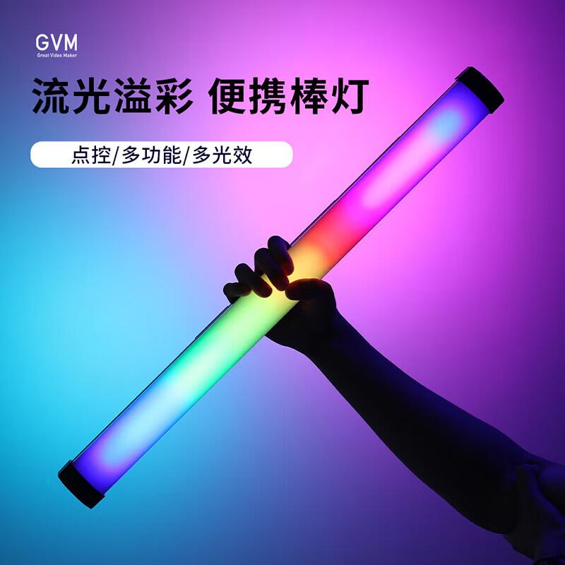 GVM RGB Handheld Video Light Stick