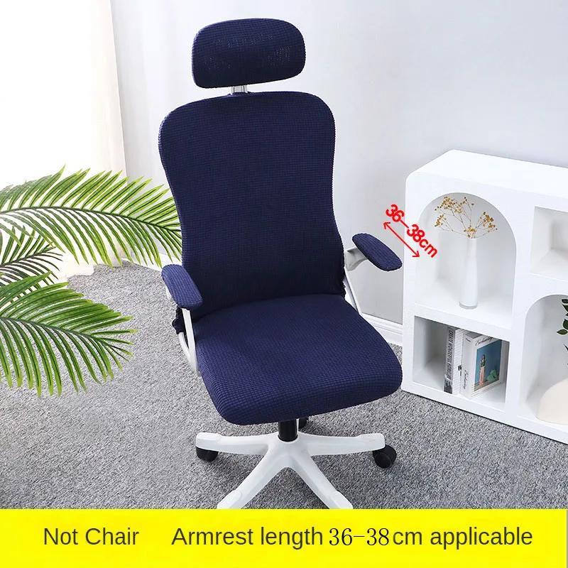 2Sizes Dustproof Repellent Game Chair Cover with Headrest Cover for Office Internet Cafe Computer Armrest Gaming Chair Covers