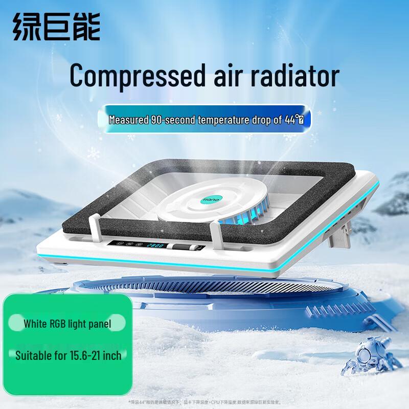 llano V12 Laptop Cooling Stand