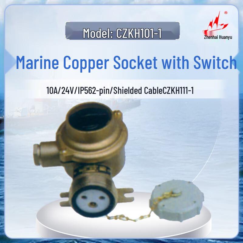 IP56 Marine Copper Watertight Socket with Switch CZKH101-1