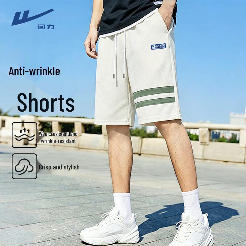 Warrior Men s Summer Sports Running Shorts XL