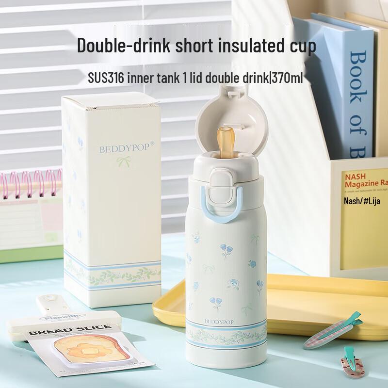 BEDDYBEAR 316 Stainless Steel Portable Dual-Drink Insulated Bottle