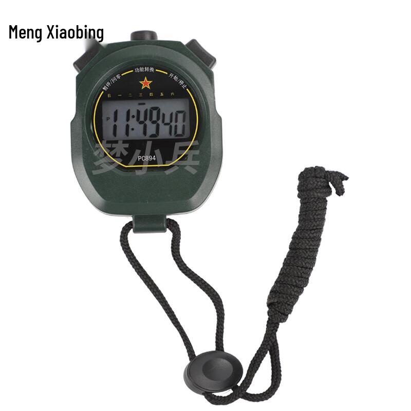 Professional Multi-function Sports Stopwatch