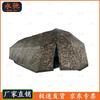 Yongchi Outdoor Large Camouflage Folding Net Frame Tent