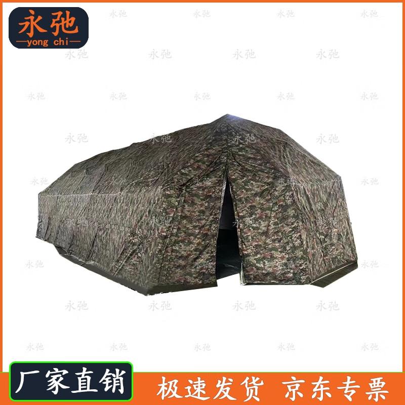 Yongchi Outdoor Large Camouflage Folding Net Frame Tent
