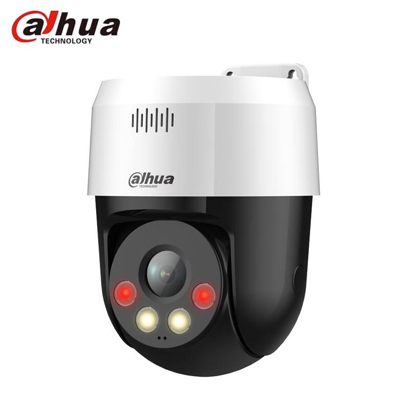 

Dahua Smart PTZ Network IP Camera