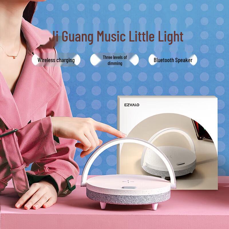 Jiguang Music Ambient Light Wireless Charging Bluetooth Speaker