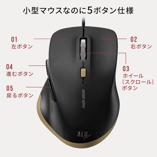 Sanwa Direct Wired Mouse USB-A Quiet Small 5 Buttons [Equipped with Back/Forward Buttons] Blue LED Black 400-MA159BK2