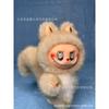 Change Baby Series Winter Bag High Quality Doll Doll Plush Doll