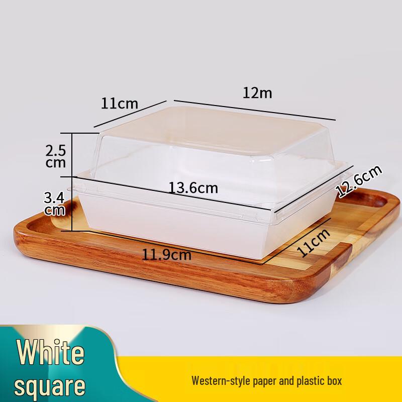 BaoSen Square White Cake Boxes
