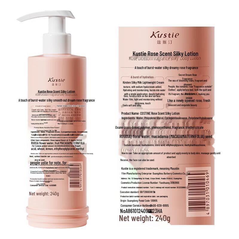 KOSELIA Rose Scented Silky Body Lotion 240g