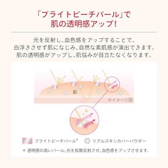 Maquillage Essence Liquid EX Bright Glow Pure Pink 05 24mL SPF30PA+++ Foundation Fragrance-free Pore coverage Transparency Radiance White pearl beauty