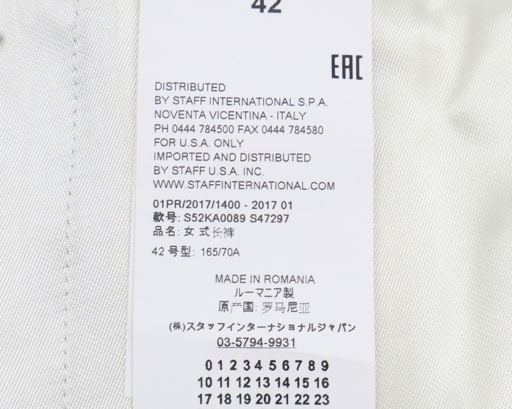 MM6 S52KA0089 Sideline Tapered Pants Bottoms 42 Light blueUsed