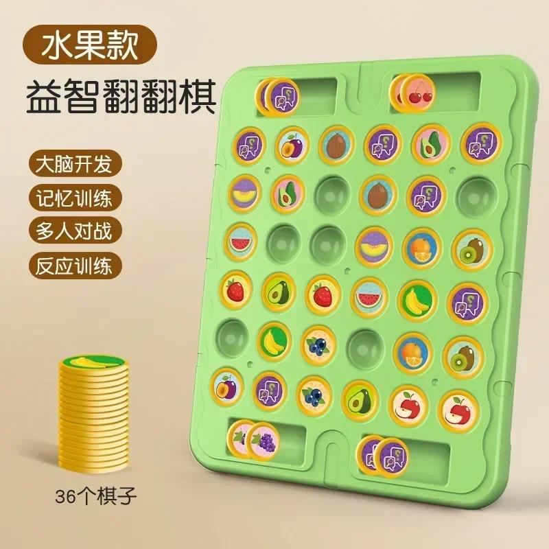 Çocuklar Savaş Satrancı Eğitici Oyuncak Gözlem Konsantrasyon Eğitimi Eğlenceli Hayvan Çevirme Satrancı Ebeveyn-çocuk Etkileşimli Oyun Oyuncakları