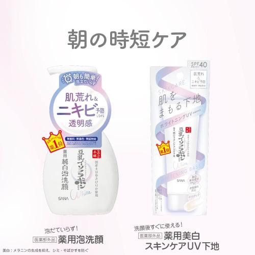 Nameraka Honpo Medicated Foam Face Wash (Refill) Set of 3 + Bonus 180ml x 3 Soy Milk Isoflavones Prevents Rough Skin and Acne