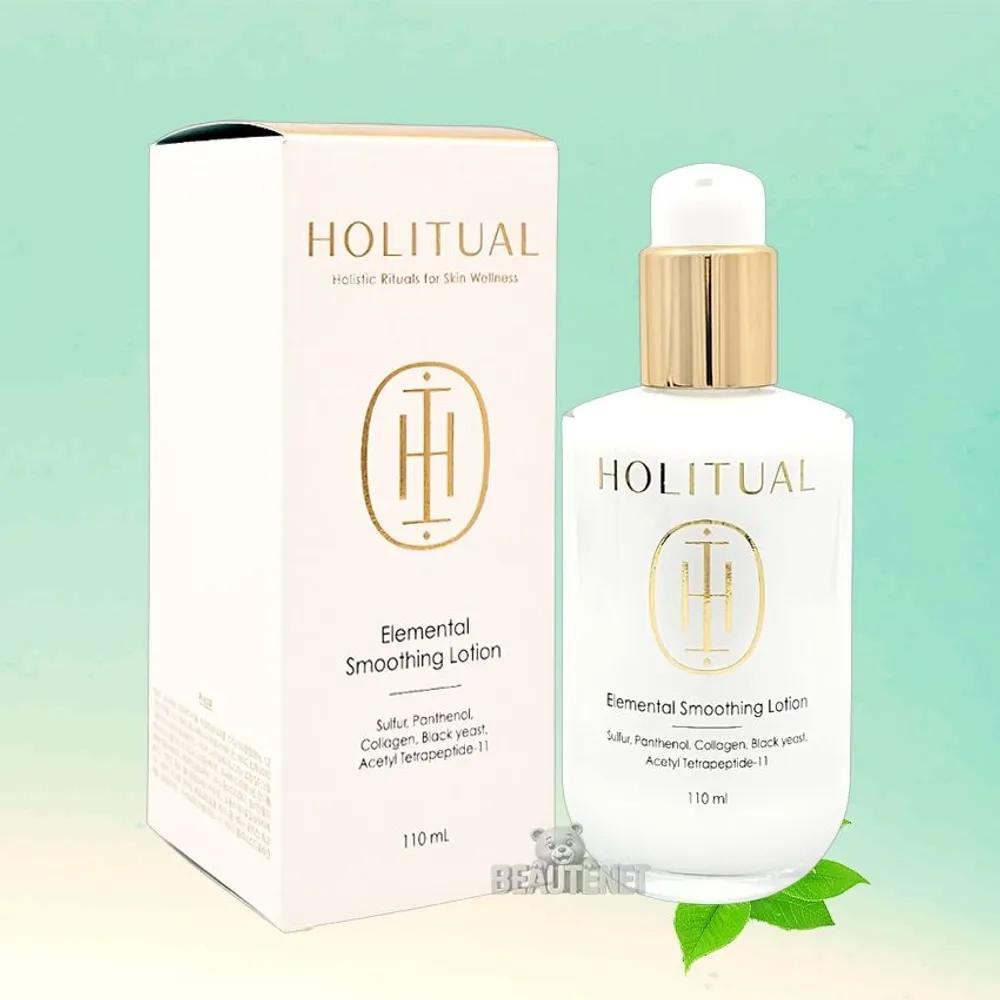HOLITUAL Разглаживающий лосьон Elemental 110мл