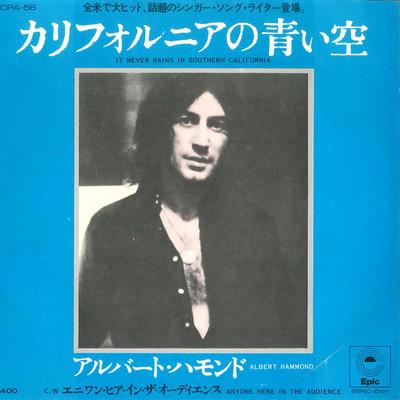 7inch Record ALBERT HAMMOND - It Never Rains In Southern Californ ECPA56 EPIC 1972 Japan Pop