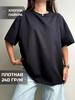 Oversized Basic T-Shirt