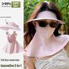 Women's UV Protection Facekini: Removable Ice Silk Mask with Brim, Full Face & Neck Shield.