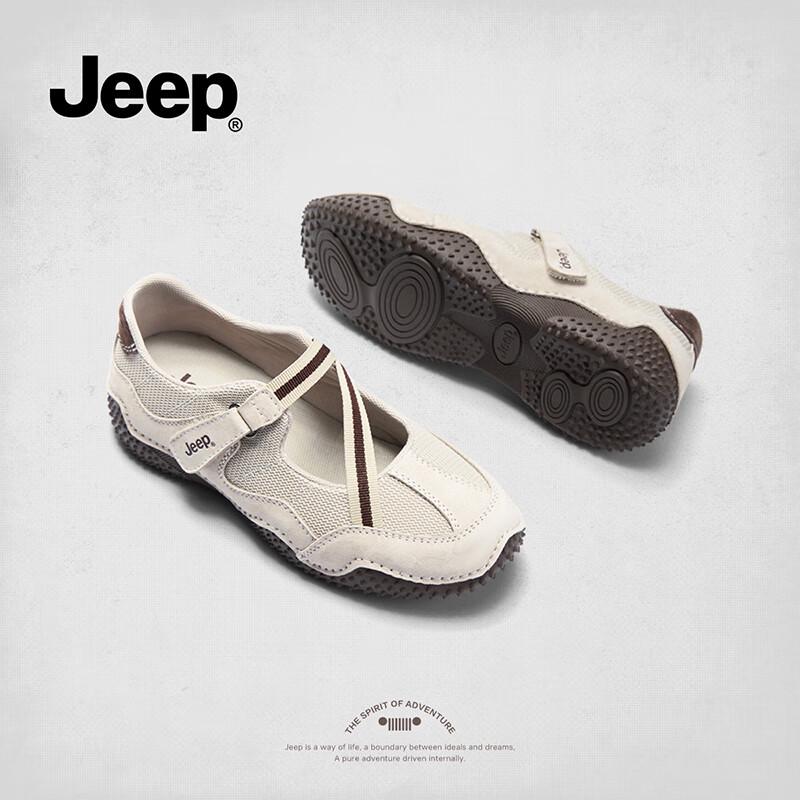 Jeep Women's Retro French Mary Jane Flat Shoes