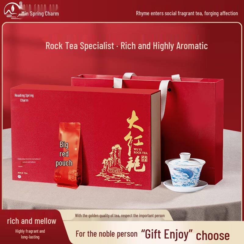 Da Hong Pao Oolong Tea Gift Set
