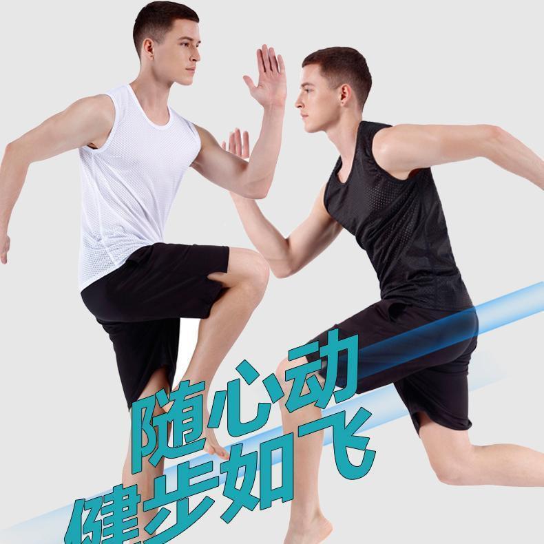 Men's Quick-Drying Ice Silk Mesh Sleeveless Sports Vest