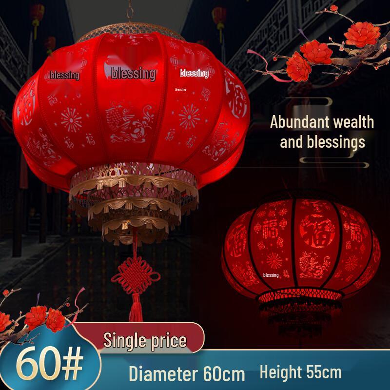 Chinese New Year Fortune Fabric Lantern