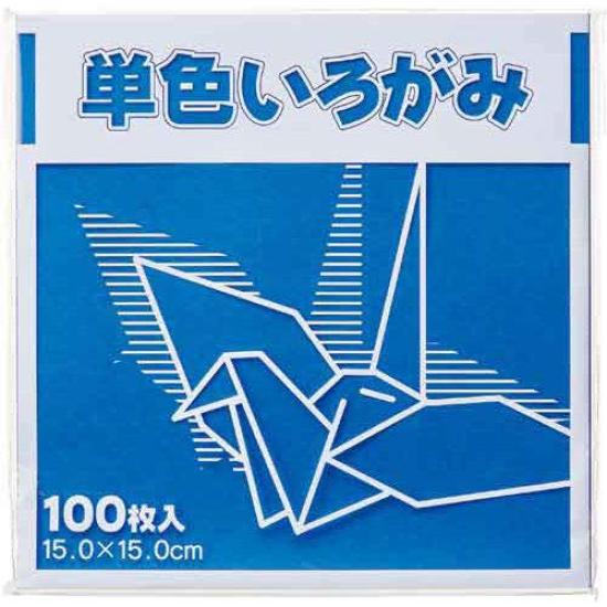 

Single color origami 15 x 15 cm 100 sheets blue