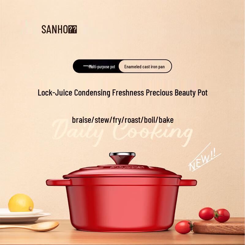 SANHO Cast Iron Enamel Pot