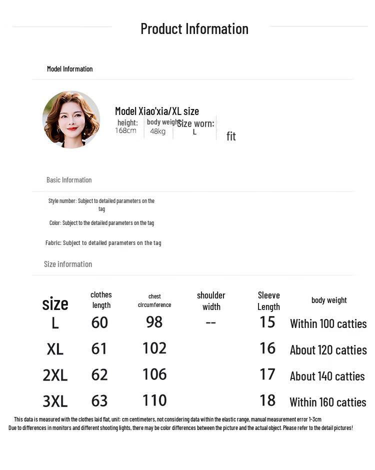 Women's Summer Ice Silk Casual T-Shirt