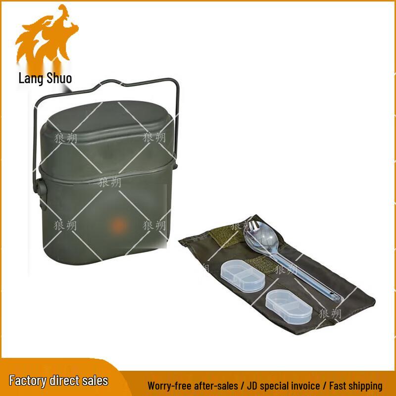 Langshuo German Style Aluminum Mess Kit