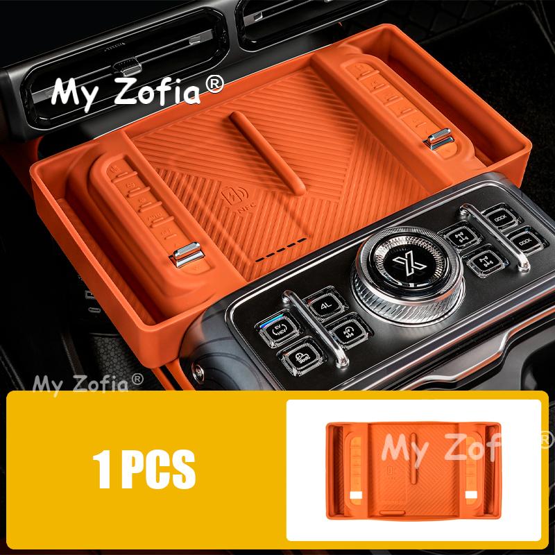 For Jetour G700 2025 2026 Car Wireless Charging Storage Silicone Mat Center Control Anti-slip Storage Pad Decoration Accessories