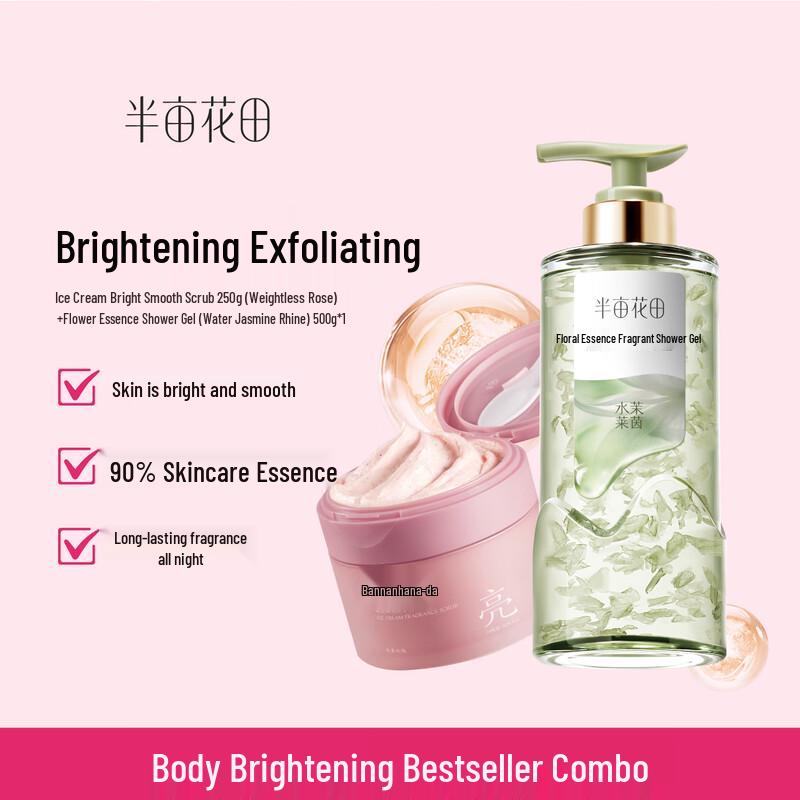 Banmutian Flower Essence Scented Shower Gel