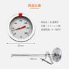 TIANTHH Cooking Thermometer, Stainless Steel Oil Thermometer, Water Thermometer, 0°C to 300°C Measurement Range, Large Dial, Suitable for Deep