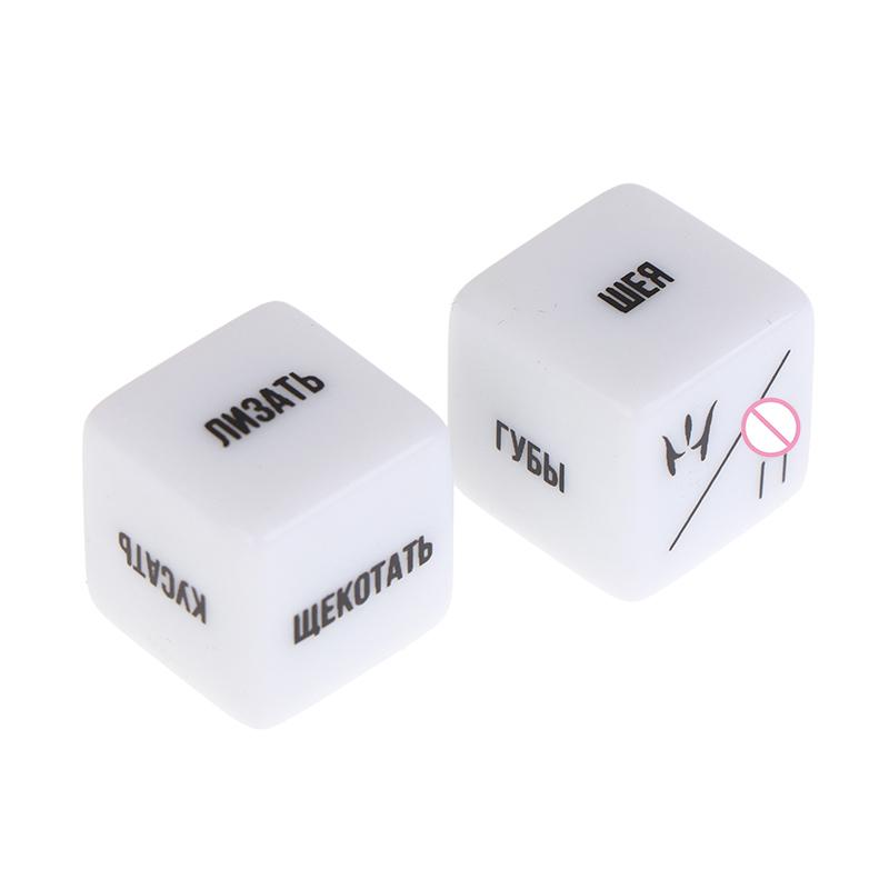 2Pcs/Set Adult Couple Sex Dice Game Toys Male And Female Flirting Dice And Adult Bedroom Gifts