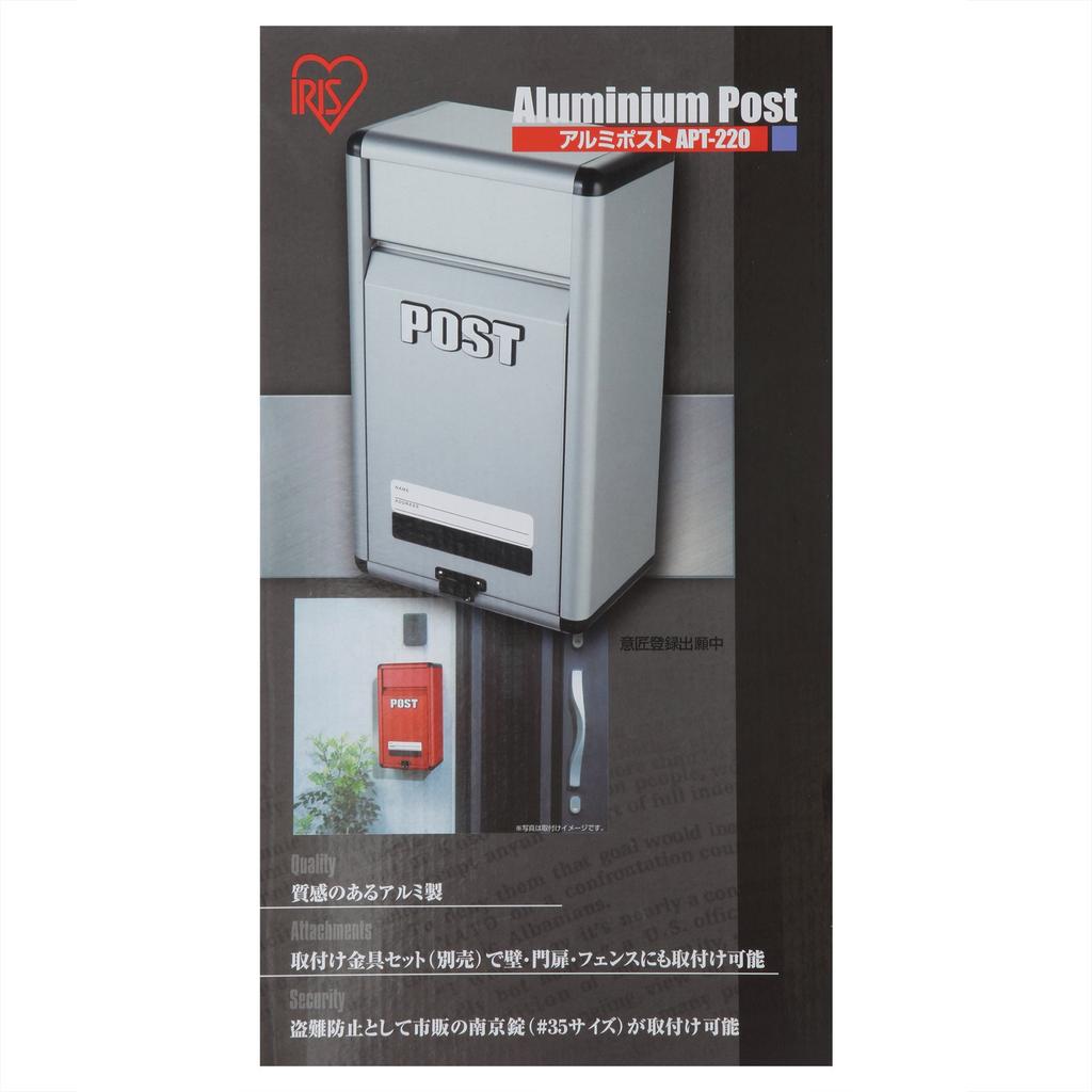 Iris Ohyama Aluminum Post, Red, APT-220