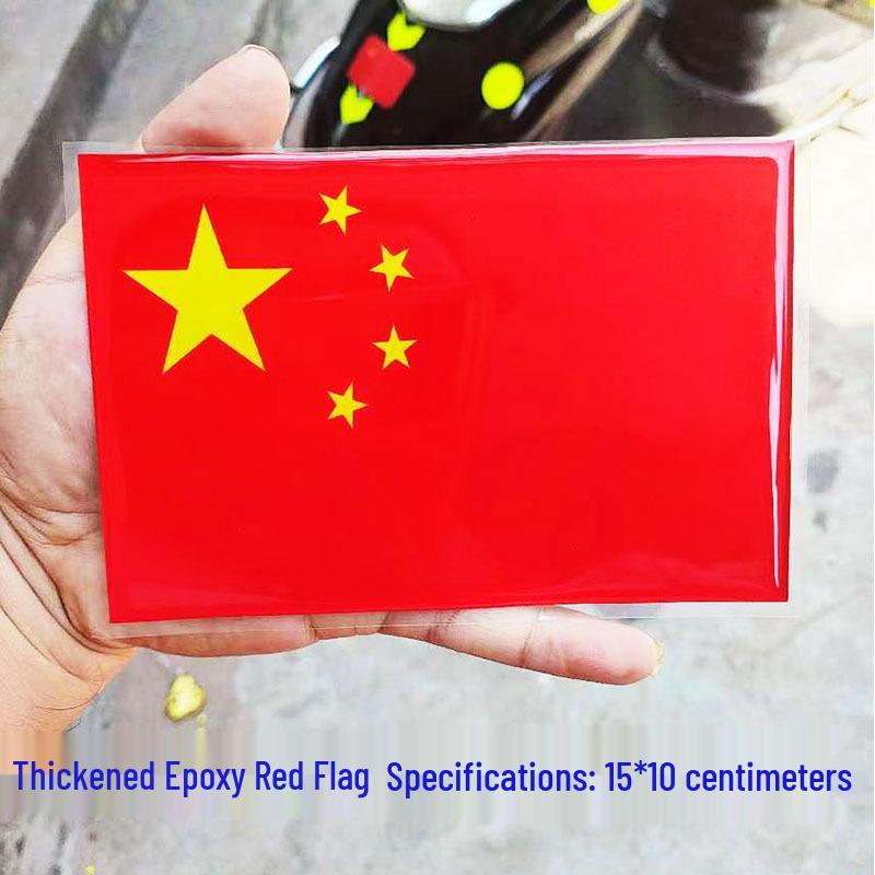 Reflective Crystal Epoxy Red Flag Chinese Character Car Decal