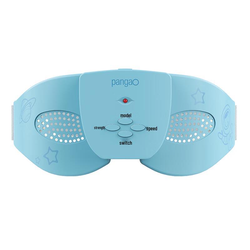 

Pangao Smart Eye Massager EYE C1