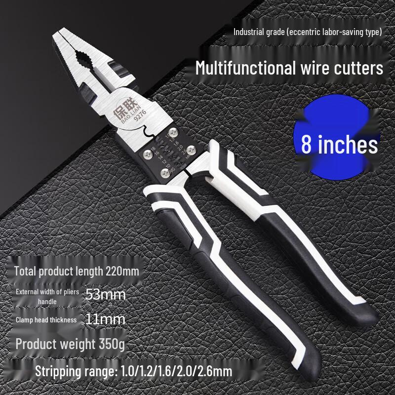 Multi-function Industrial Grade Pliers