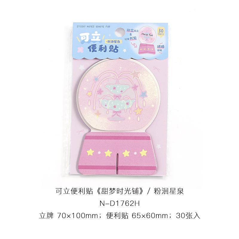 30pcs/1 lot Keli Sticky Notes Sweet Dream Time Series Fun and Cute Style Creative Insertable Standing
