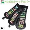 Tropical Golf Headcovers for and and Colorful Drivers, 440cc, 460cc, Woods, Utilities, UTs. Embroidered, Waterproof, Stylish, (Black, Driver)