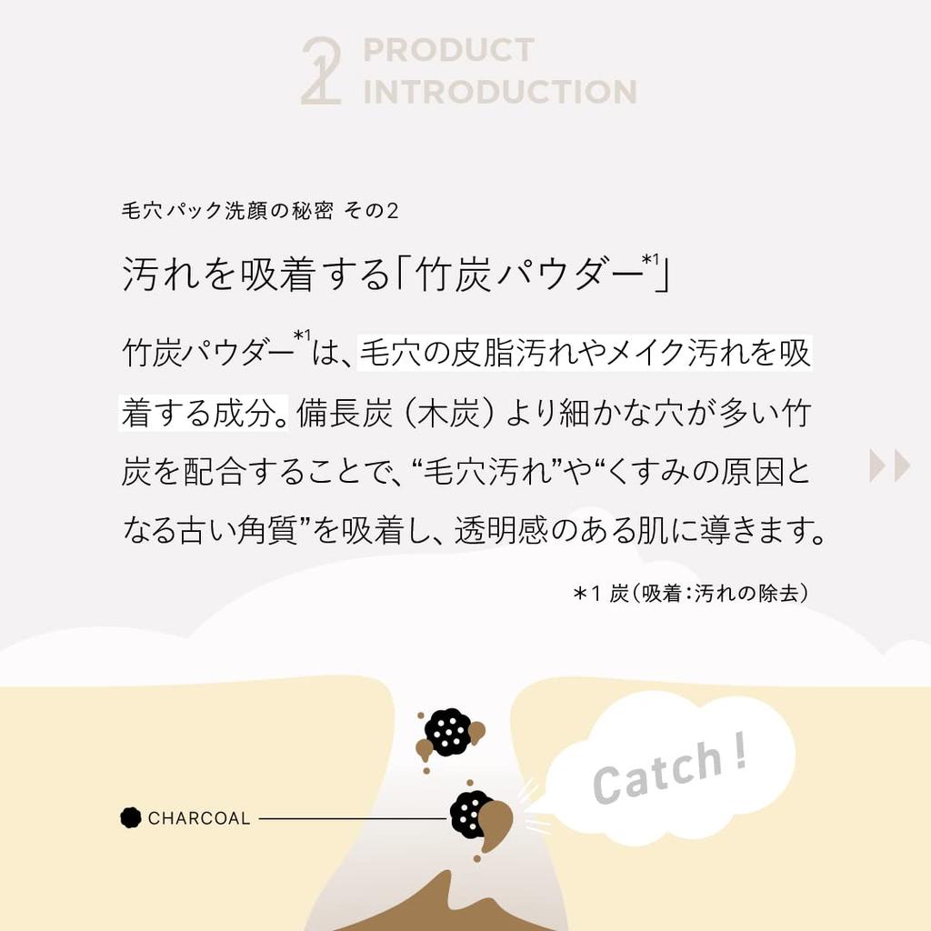 One Stone Two Birds Facial Cleanser More Than Just a Face Wash a Face Mask Black 150mL Stone Two Lathering - + - [Foam Cleanser] [Pores] [One Birds]