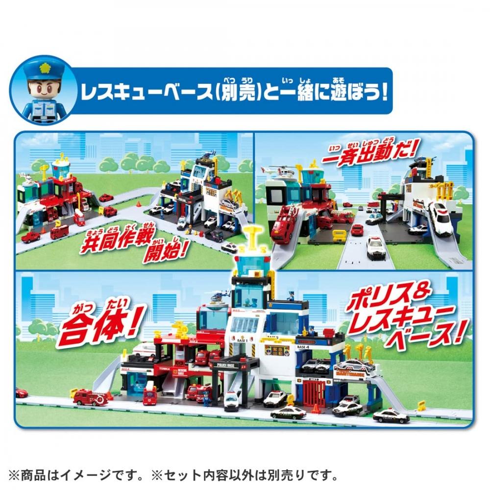 TAKARA TOMY Tomica Tomica Town Case Solved DX Police Base Mini Car Toy Ages 3+