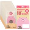 Mefactory Pig Nose Clear Blackhead 3-Step Kit (10 Sheets X 1 Pack)