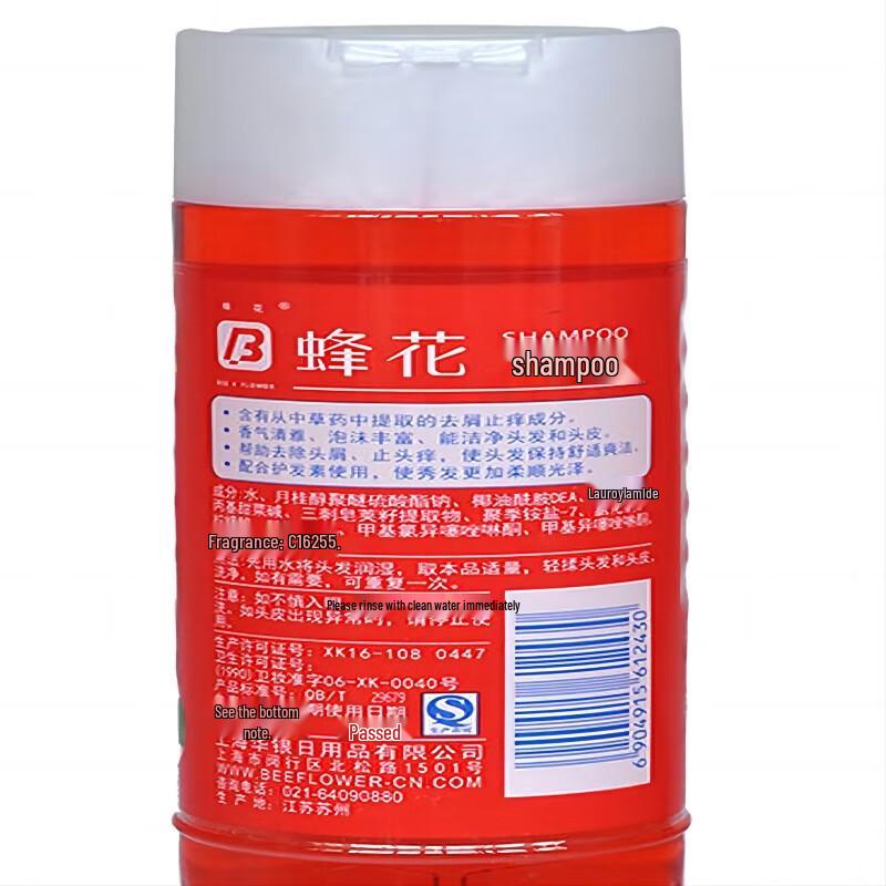 Bee & Flower Herbal Shampoo