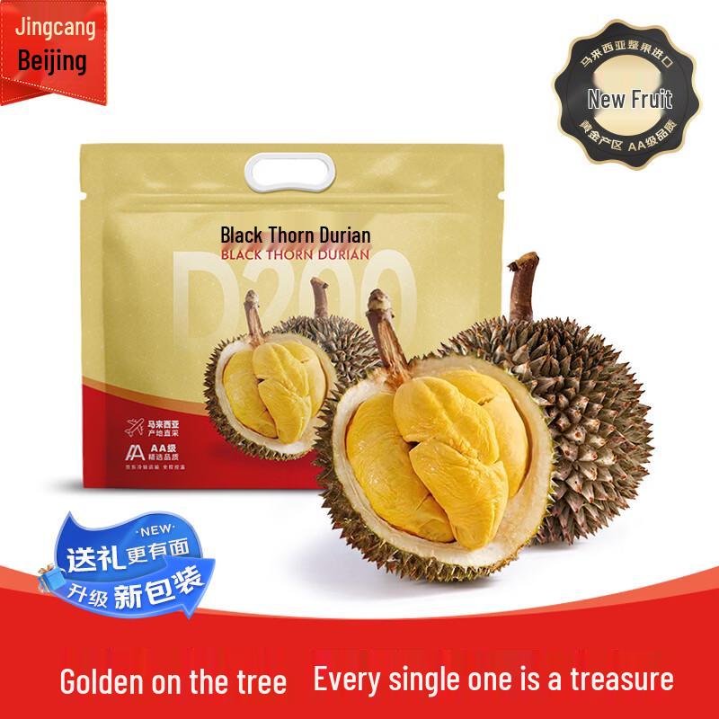 Najwyższej jakości malezyjski durian mrożony ciekłym azotem - Musang King & Black Thorn