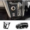 Shifter Panel For 23 Mitsubishi Delica D:5 Silicone Interior Accessories Gear Shift Box Panel Cover Trim
