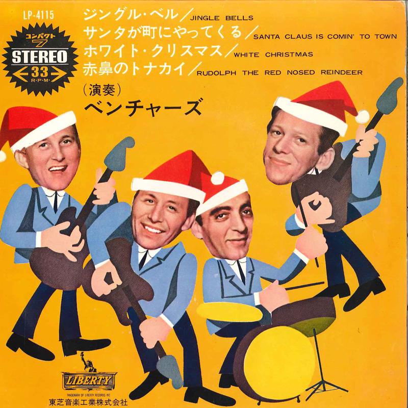 

7inch Record VENTURES - Jingle Bells LP4115 LIBERTY 1966 Japan Pop