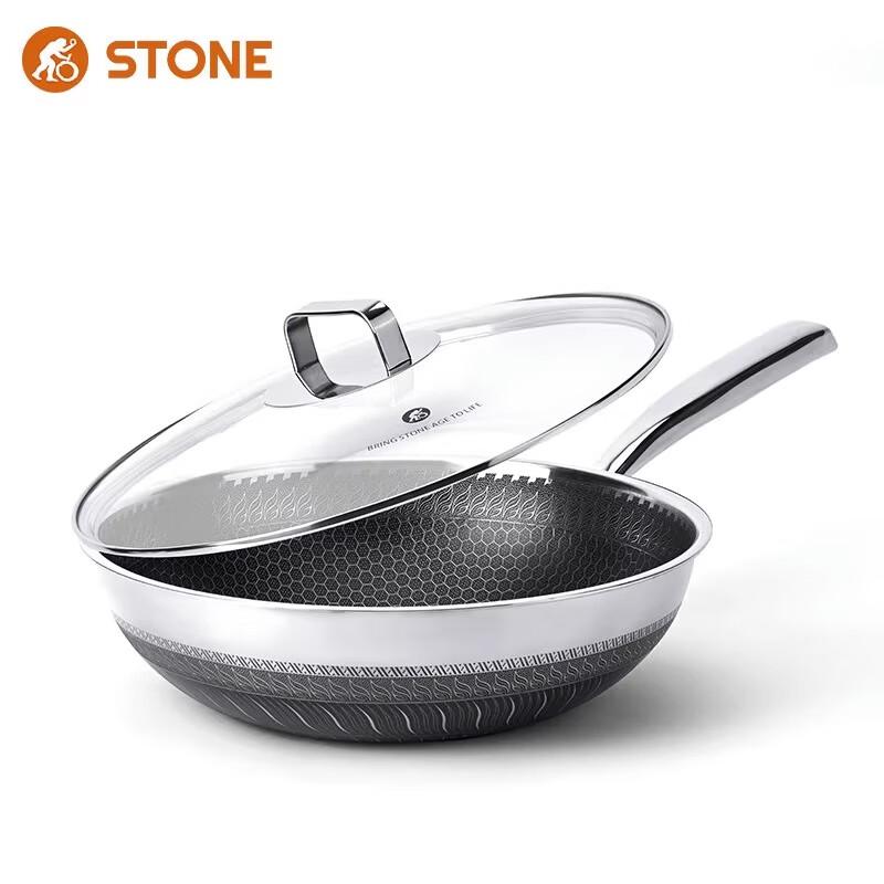 Siton Honeycomb 316 Stainless Steel Wok